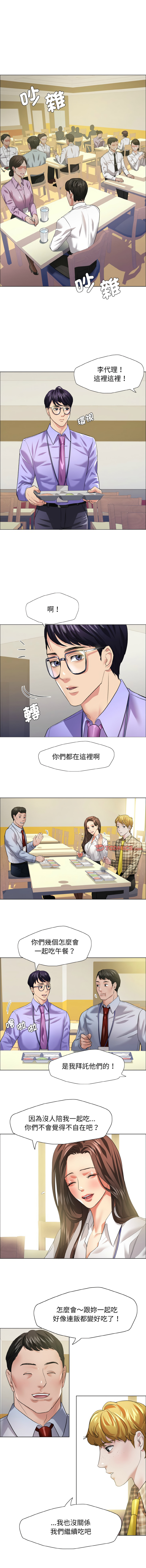 [韩国漫画] 坏女人 剧情,熟女人妻,OL#[12P]-4