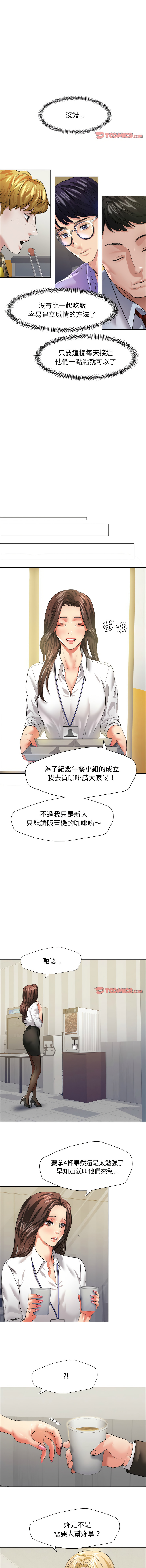 [韩国漫画] 坏女人 剧情,熟女人妻,OL#[12P]-5