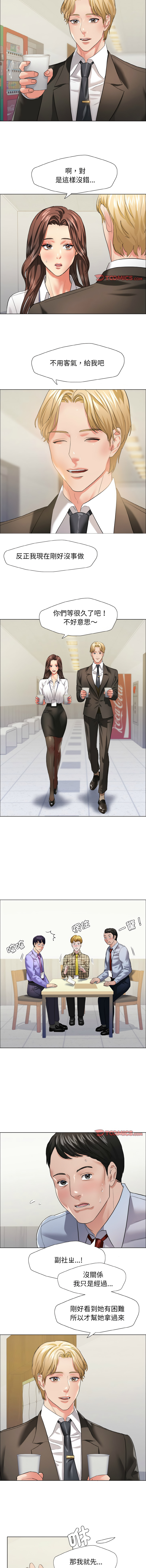 [韩国漫画] 坏女人 剧情,熟女人妻,OL#[12P]-6