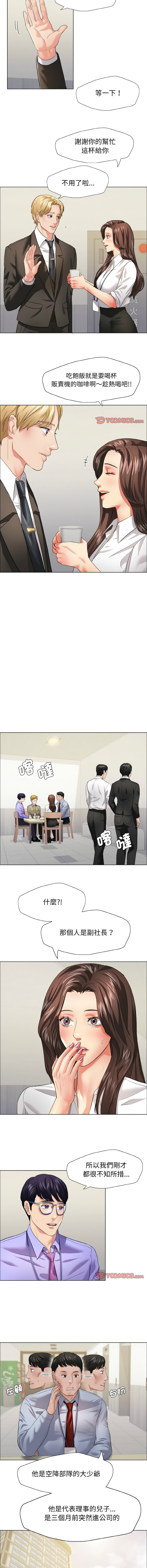 [韩国漫画] 坏女人 剧情,熟女人妻,OL#[12P]-7