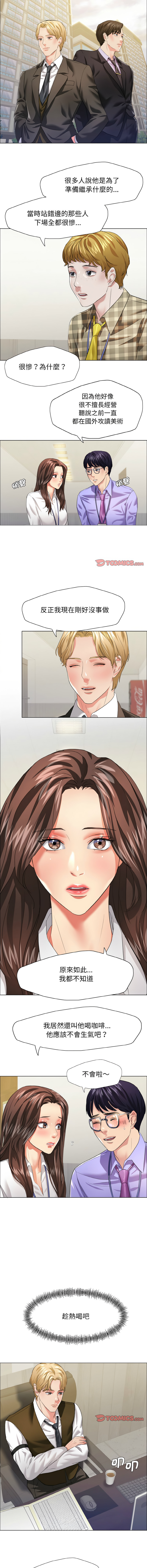 [韩国漫画] 坏女人 剧情,熟女人妻,OL#[12P]-8