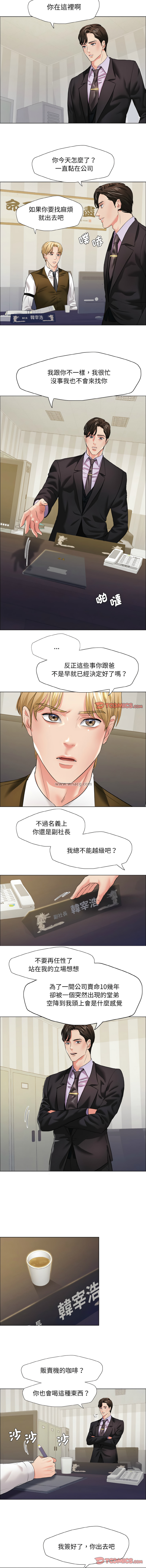 [韩国漫画] 坏女人 剧情,熟女人妻,OL#[12P]-9