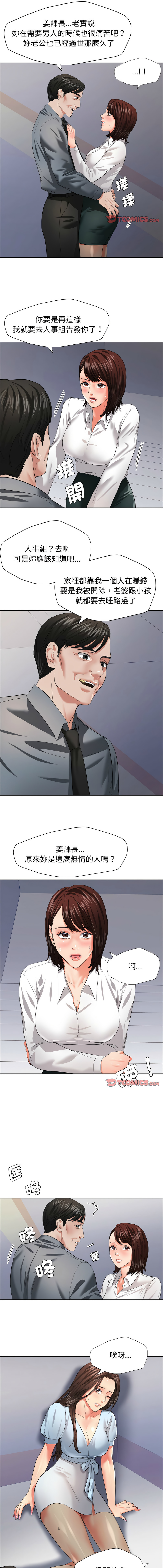 [韩国漫画] 坏女人 剧情,熟女人妻,OL#[11P]-1