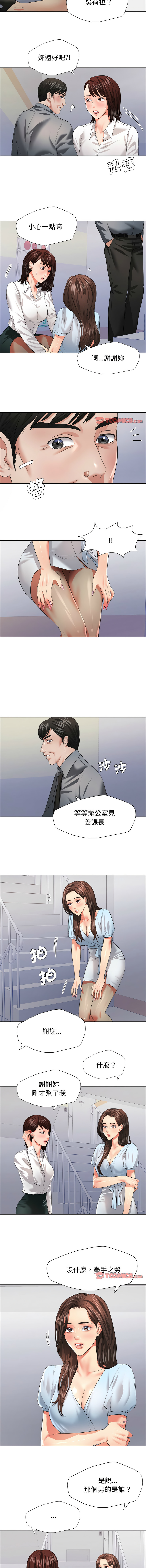 [韩国漫画] 坏女人 剧情,熟女人妻,OL#[11P]-2