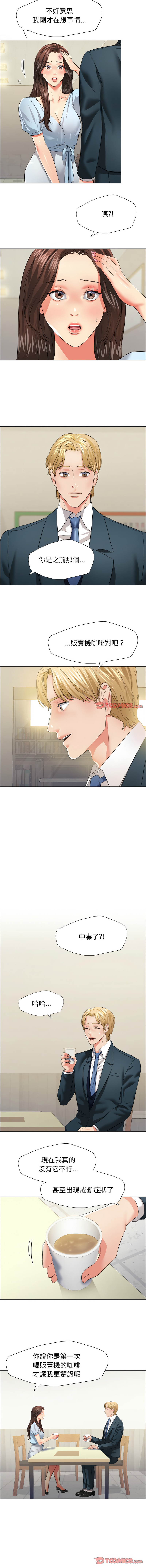 [韩国漫画] 坏女人 剧情,熟女人妻,OL#[11P]-4