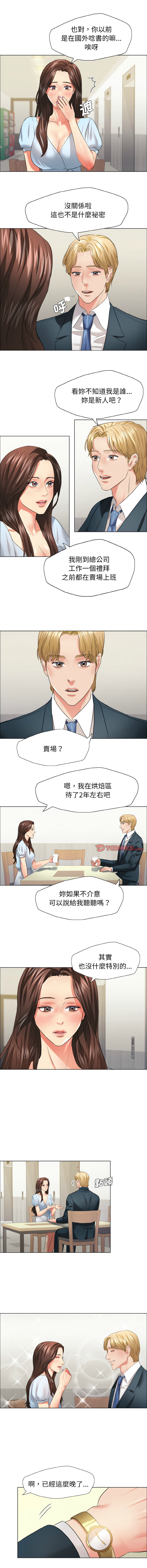 [韩国漫画] 坏女人 剧情,熟女人妻,OL#[11P]-5