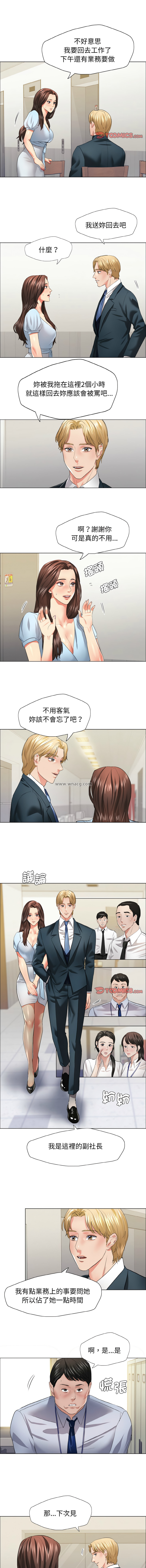 [韩国漫画] 坏女人 剧情,熟女人妻,OL#[11P]-6