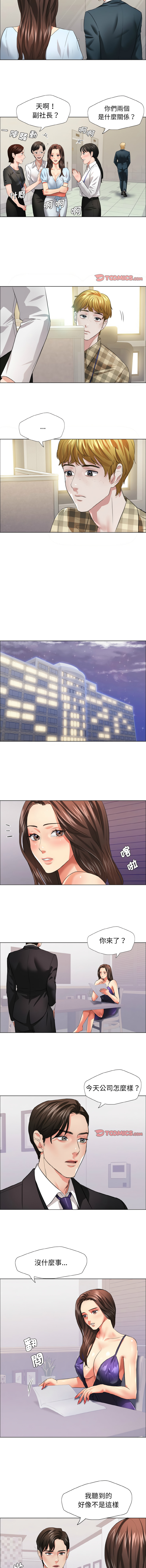 [韩国漫画] 坏女人 剧情,熟女人妻,OL#[11P]-7