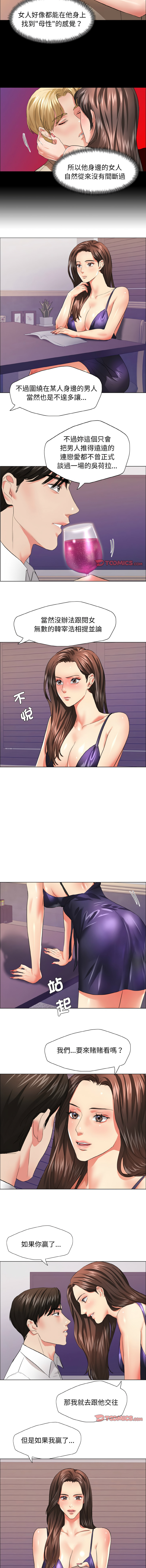 [韩国漫画] 坏女人 剧情,熟女人妻,OL#[11P]-9