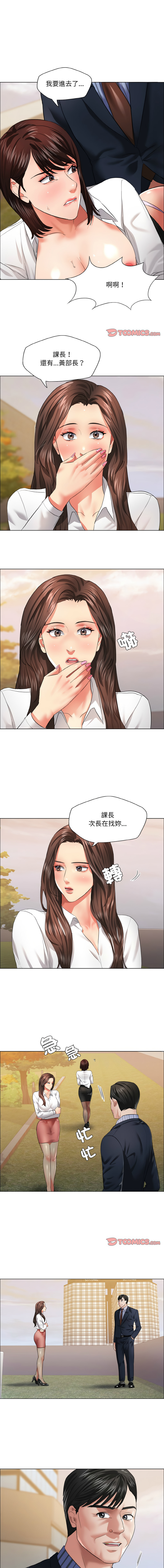 [韩国漫画] 坏女人 剧情,熟女人妻,OL#[12P]-1