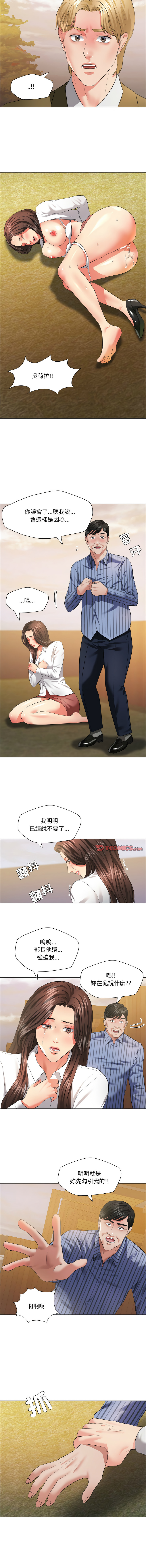 [韩国漫画] 坏女人 剧情,熟女人妻,OL#[12P]-10