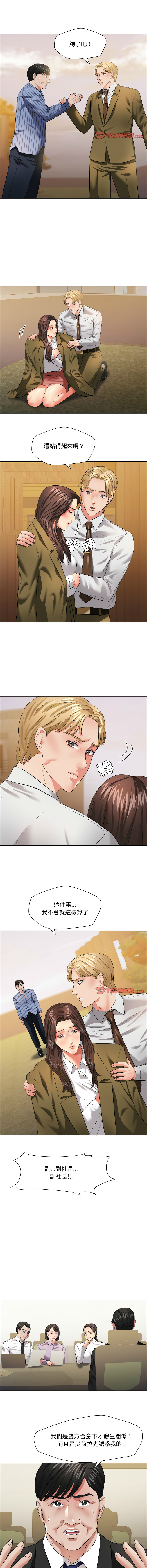 [韩国漫画] 坏女人 剧情,熟女人妻,OL#[12P]-11