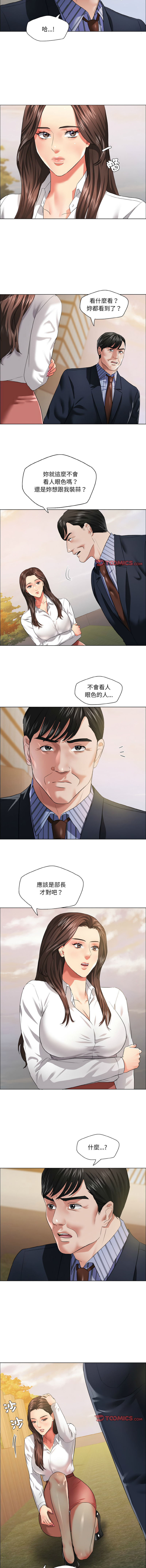 [韩国漫画] 坏女人 剧情,熟女人妻,OL#[12P]-2