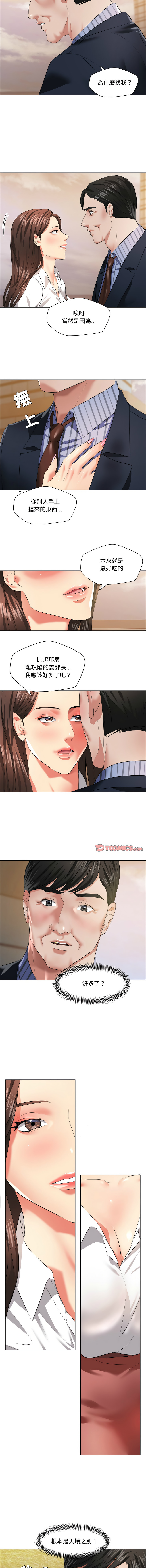 [韩国漫画] 坏女人 剧情,熟女人妻,OL#[12P]-4