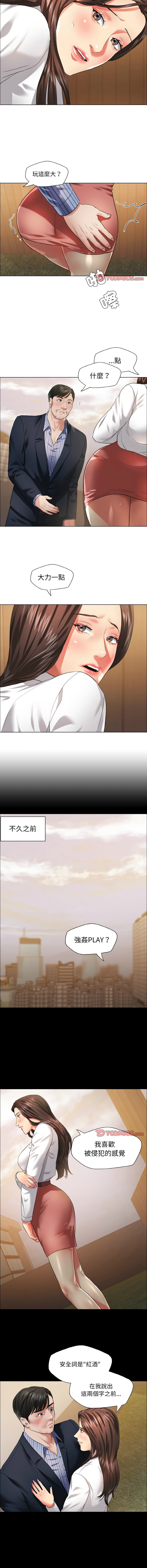 [韩国漫画] 坏女人 剧情,熟女人妻,OL#[12P]-6