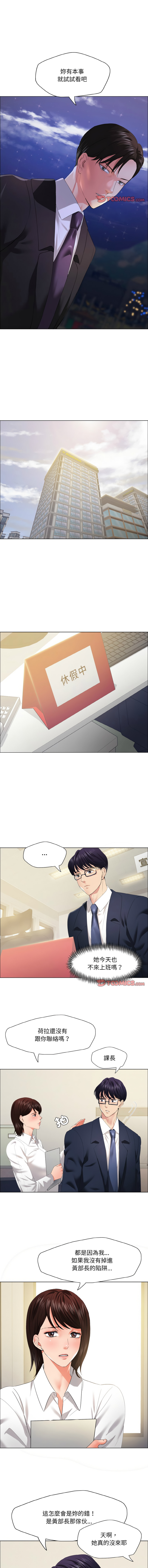 [韩国漫画] 坏女人 剧情,熟女人妻,OL#[10P]-1