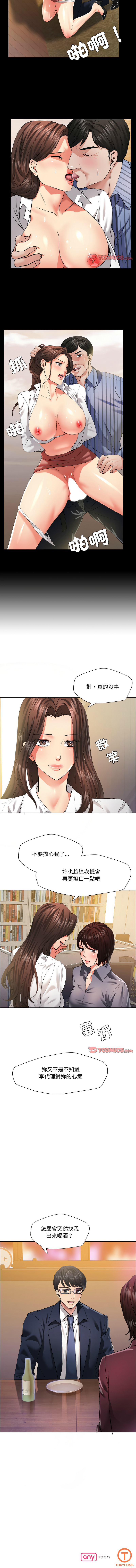[韩国漫画] 坏女人 剧情,熟女人妻,OL#[10P]-10