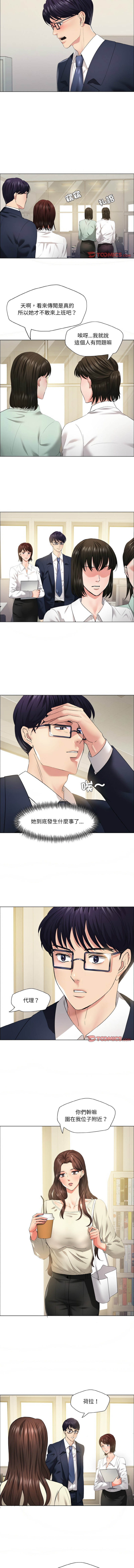 [韩国漫画] 坏女人 剧情,熟女人妻,OL#[10P]-2