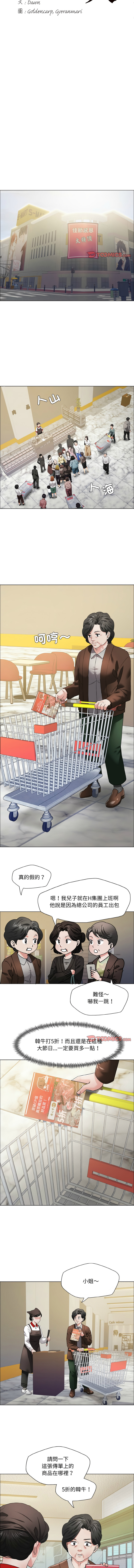 [韩国漫画] 坏女人 剧情,熟女人妻,OL#[10P]-4