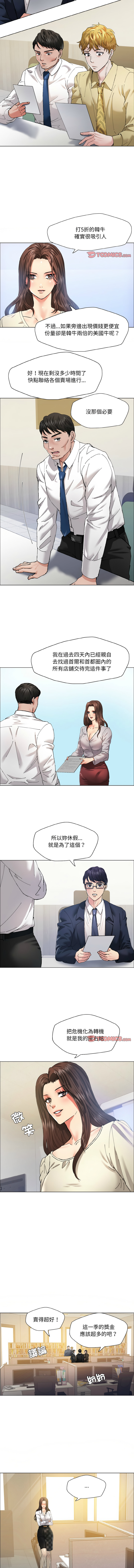[韩国漫画] 坏女人 剧情,熟女人妻,OL#[10P]-8