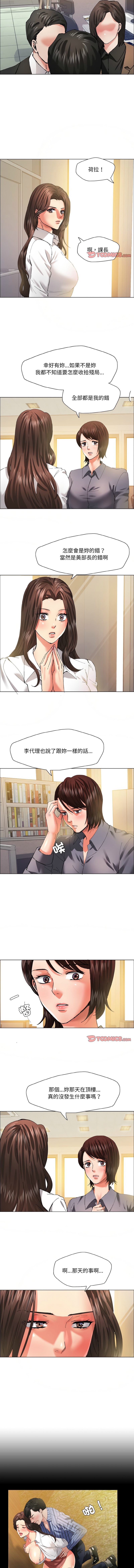 [韩国漫画] 坏女人 剧情,熟女人妻,OL#[10P]-9