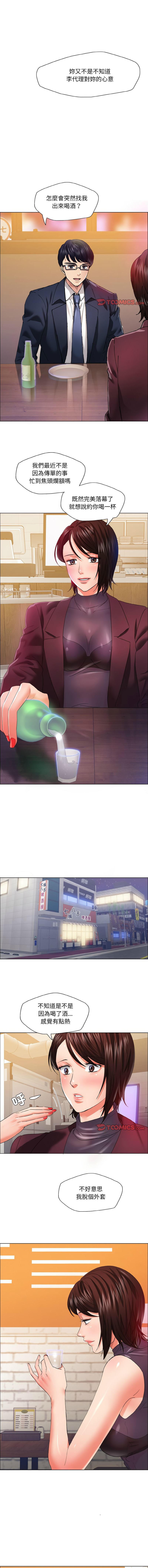 [韩国漫画] 坏女人 剧情,熟女人妻,OL#[11P]-2