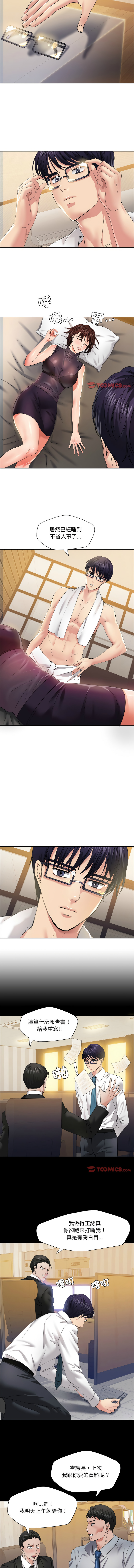 [韩国漫画] 坏女人 剧情,熟女人妻,OL#[11P]-5