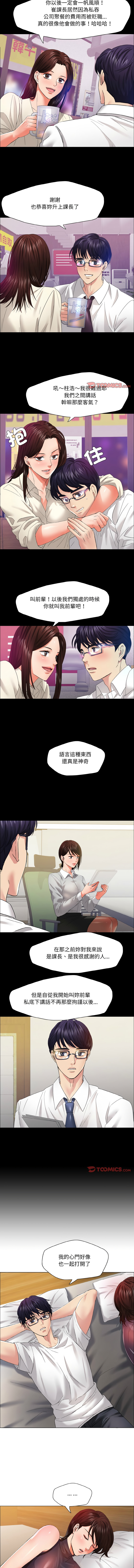 [韩国漫画] 坏女人 剧情,熟女人妻,OL#[11P]-8