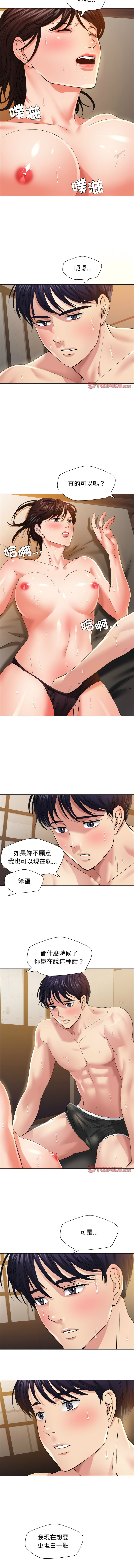 [韩国漫画] 坏女人 剧情,熟女人妻,OL#[11P]-2