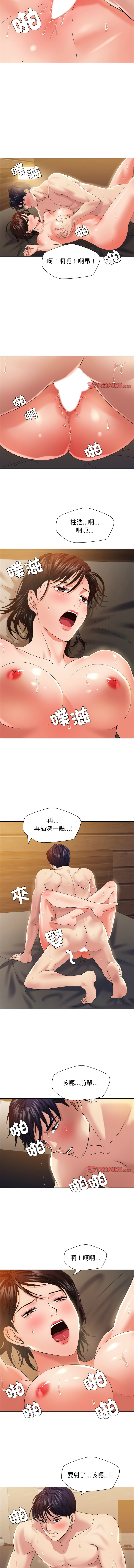 [韩国漫画] 坏女人 剧情,熟女人妻,OL#[11P]-5