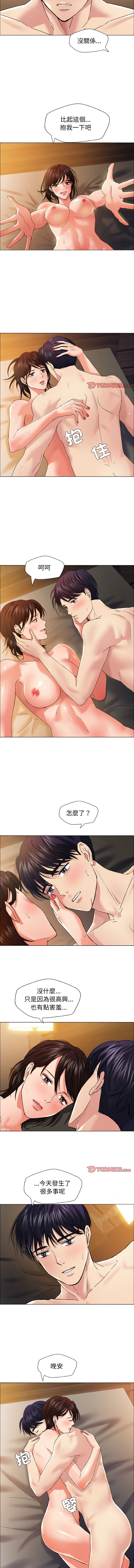 [韩国漫画] 坏女人 剧情,熟女人妻,OL#[11P]-7