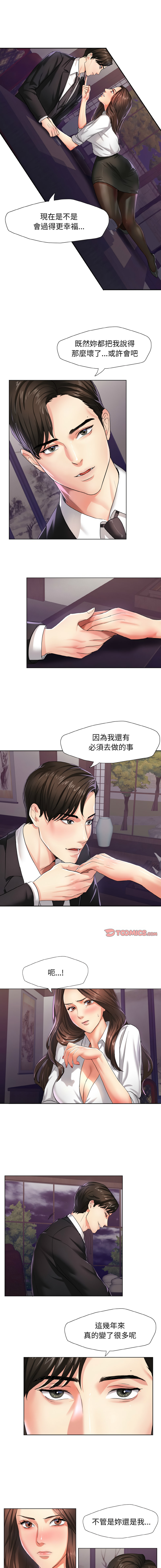 [韩国漫画] 坏女人 剧情,熟女人妻,OL#[11P]-6