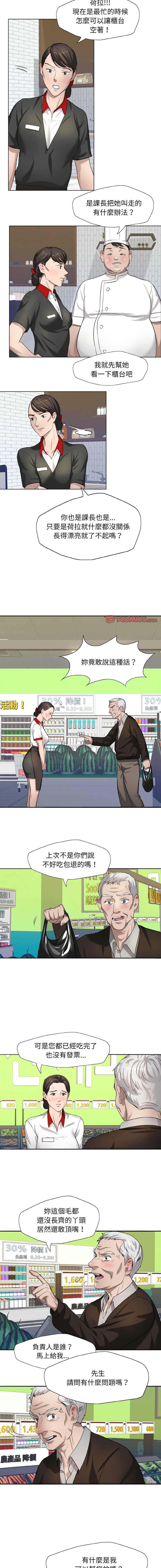 [韩国漫画] 坏女人 剧情,熟女人妻,OL#[11P]-8