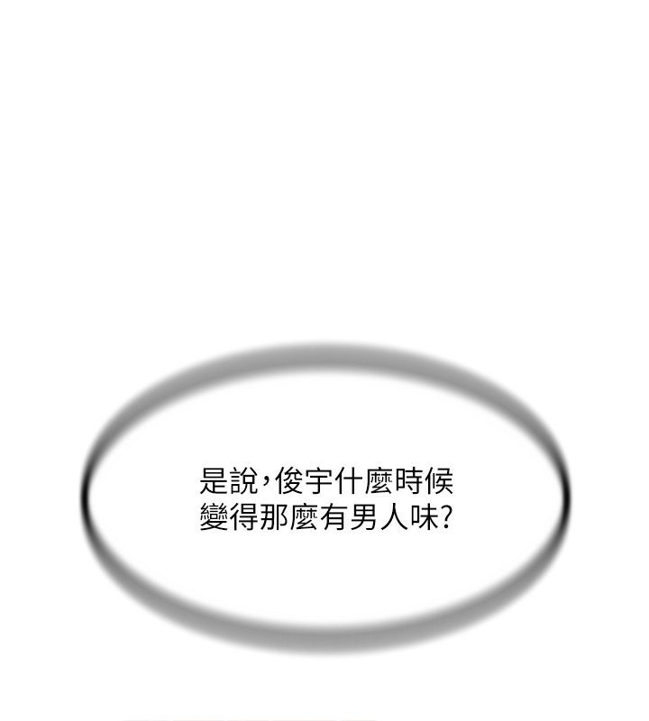 [韩国漫画] 黑道千金 剧情,青年#[183P]-1