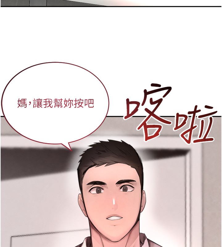 [韩国漫画] 黑道千金 剧情,青年#[183P]-10