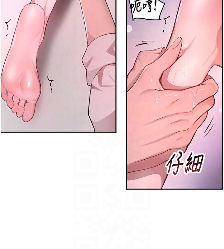 [韩国漫画] 黑道千金 剧情,青年#[183P]-103