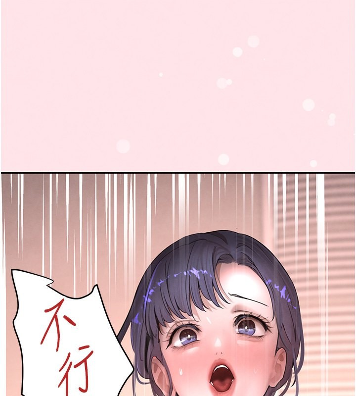 [韩国漫画] 黑道千金 剧情,青年#[183P]-109