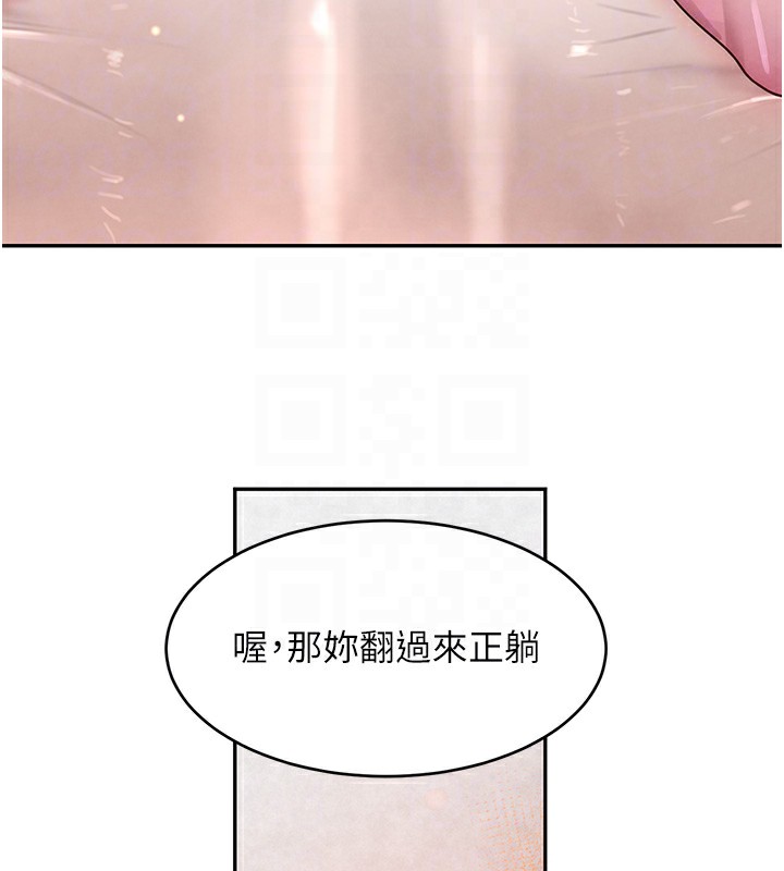 [韩国漫画] 黑道千金 剧情,青年#[183P]-111