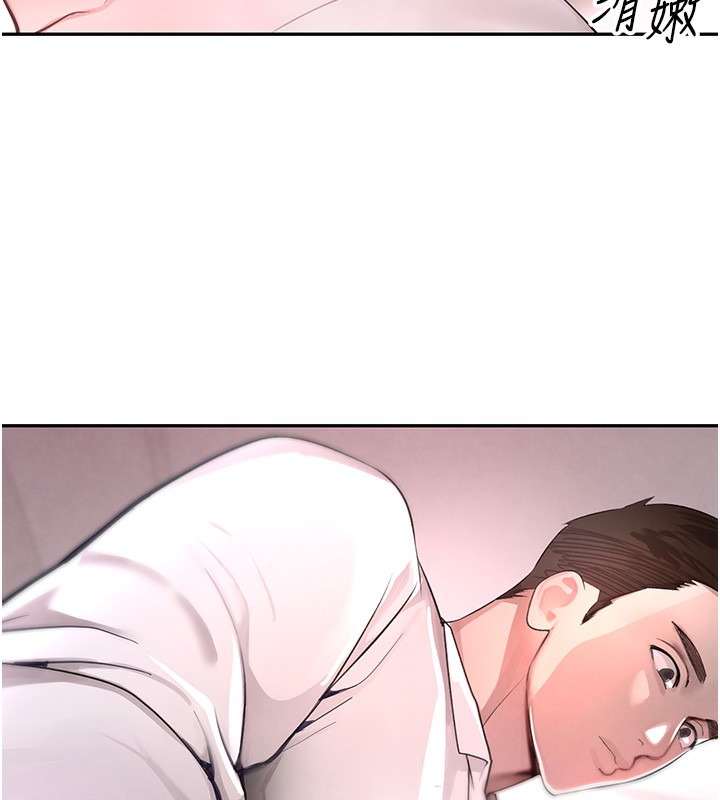 [韩国漫画] 黑道千金 剧情,青年#[183P]-122