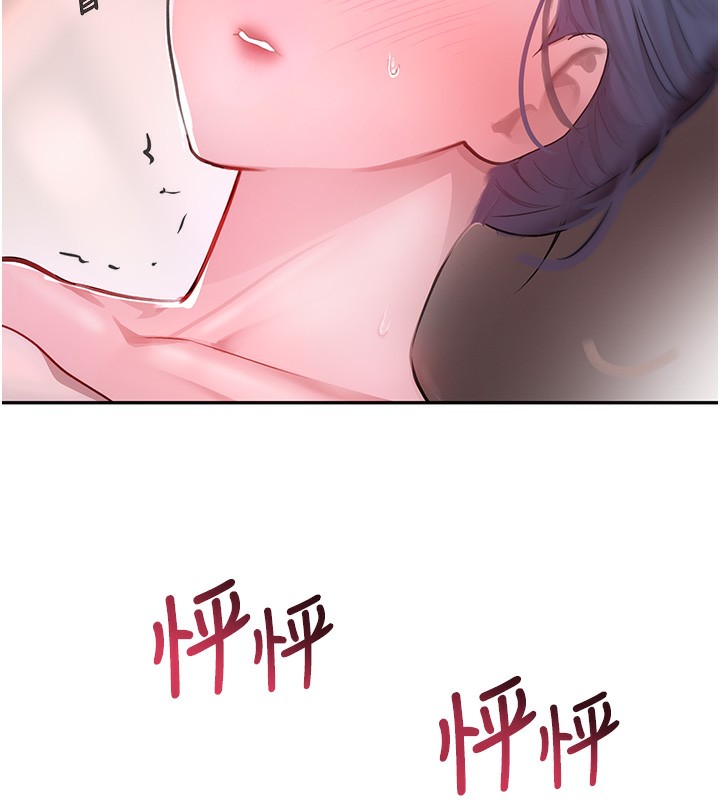 [韩国漫画] 黑道千金 剧情,青年#[183P]-125