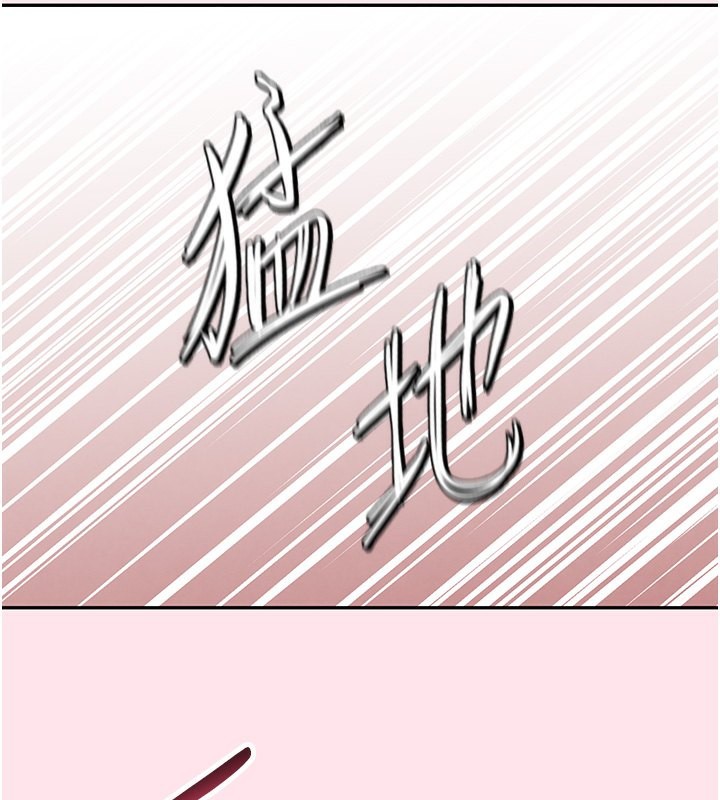 [韩国漫画] 黑道千金 剧情,青年#[183P]-128