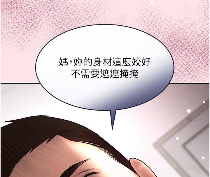 [韩国漫画] 黑道千金 剧情,青年#[183P]-134