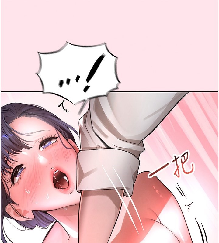 [韩国漫画] 黑道千金 剧情,青年#[183P]-137