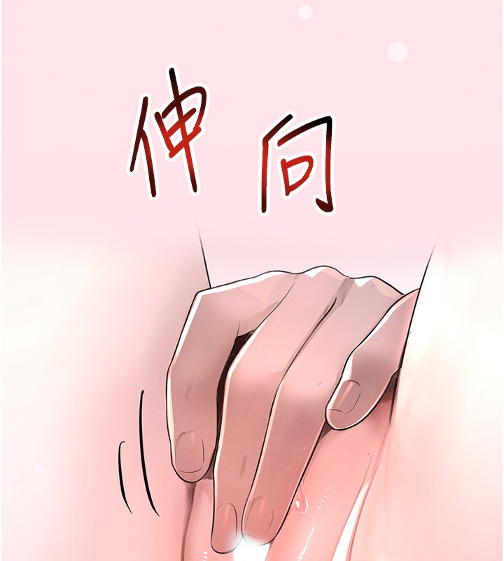 [韩国漫画] 黑道千金 剧情,青年#[183P]-148