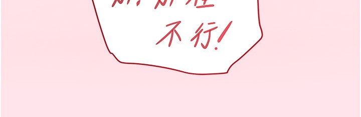 [韩国漫画] 黑道千金 剧情,青年#[183P]-150