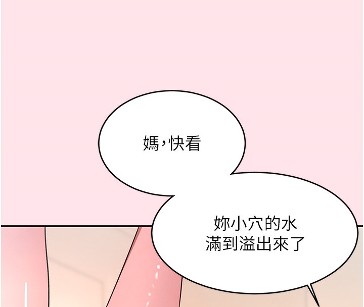 [韩国漫画] 黑道千金 剧情,青年#[183P]-154