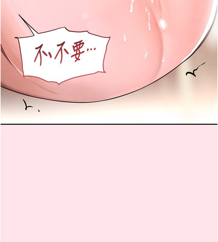 [韩国漫画] 黑道千金 剧情,青年#[183P]-156