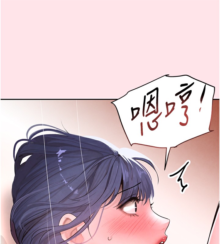 [韩国漫画] 黑道千金 剧情,青年#[183P]-159