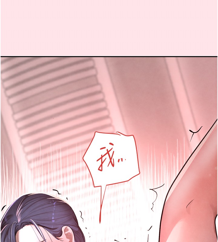 [韩国漫画] 黑道千金 剧情,青年#[183P]-167