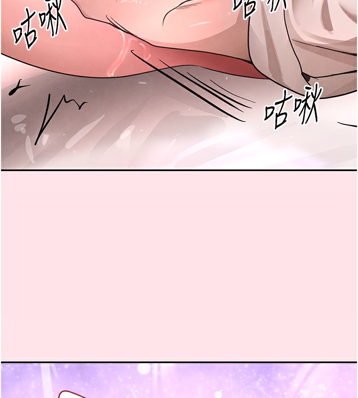 [韩国漫画] 黑道千金 剧情,青年#[183P]-169